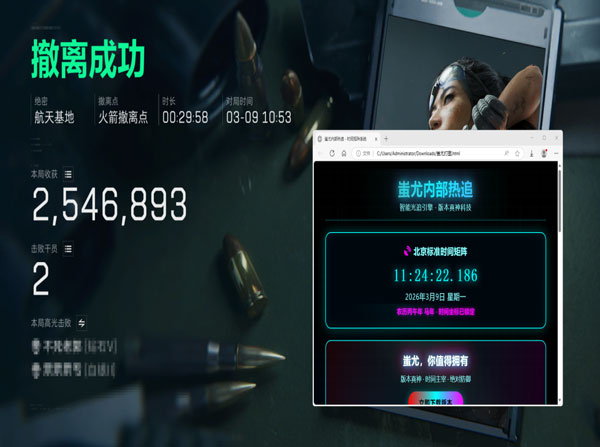 三角洲外挂踢人透视自瞄效果